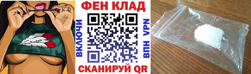 это клад  где можно купить   Тюмень  АМФ 97% 