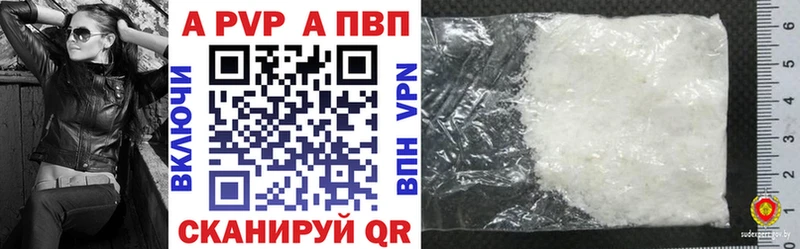 ссылка на мегу ССЫЛКА  Тюмень  A-PVP Соль 