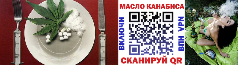 МЕГА онион  Тюмень  Печенье с ТГК марихуана  наркошоп 