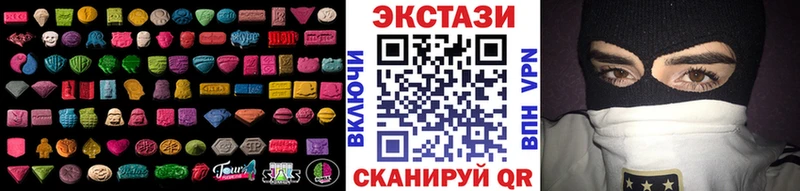 ЭКСТАЗИ louis Vuitton  хочу   Тюмень 