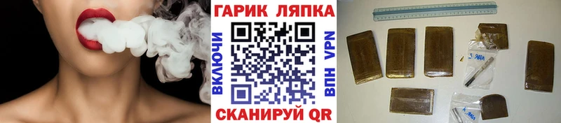 ГАШ Ice-O-Lator  как найти наркотики  Тюмень 