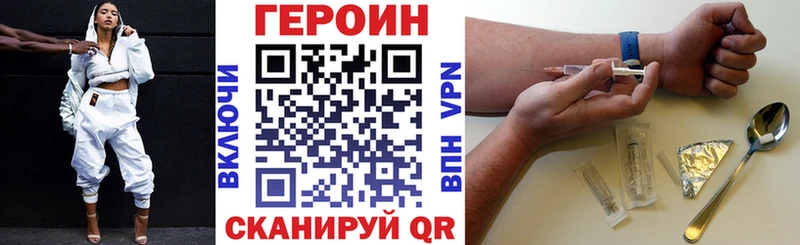 блэк спрут tor  купить   Тюмень  это клад  Героин афганец 