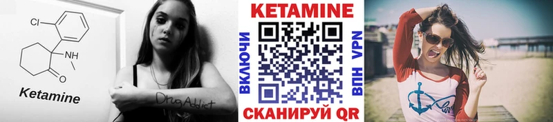 КЕТАМИН ketamine  где можно купить   Тюмень 