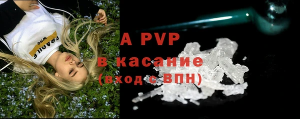 прущая мука Бугульма