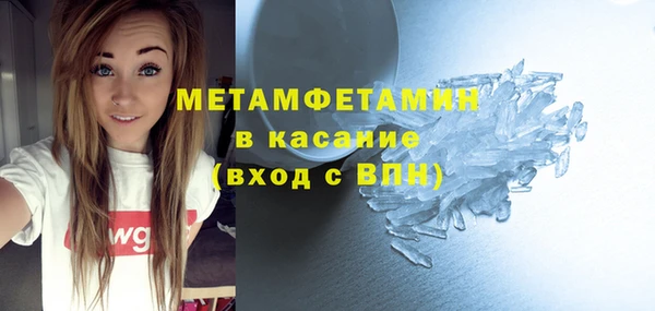 метадон Бронницы