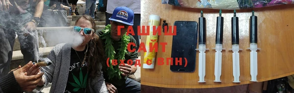 метадон Бронницы
