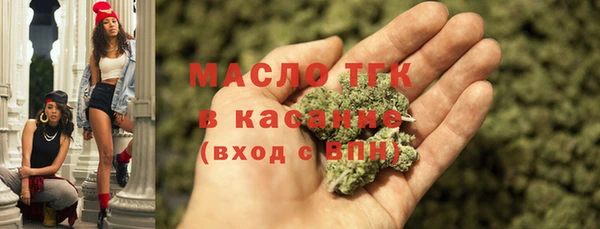 метадон Бронницы