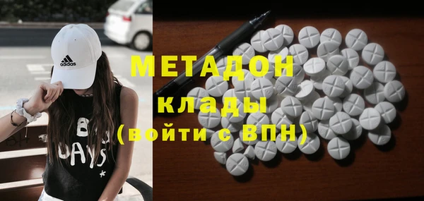 прущая мука Бугульма