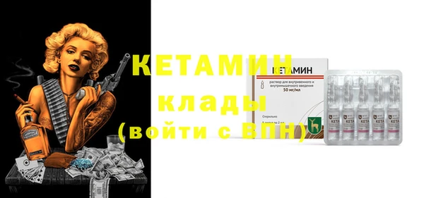 прущая мука Бугульма