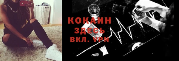 прущая мука Бугульма
