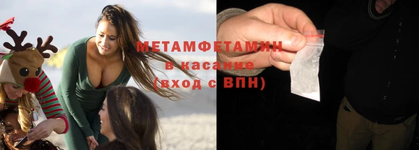 метадон Новокубанск