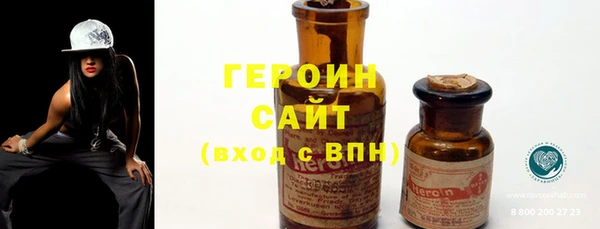 метадон Бронницы