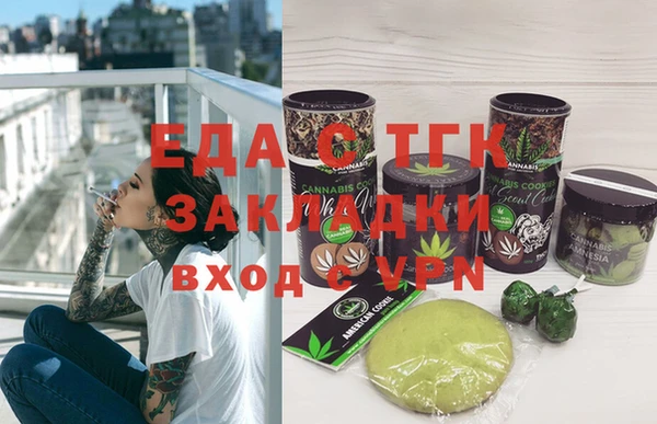 метадон Бронницы