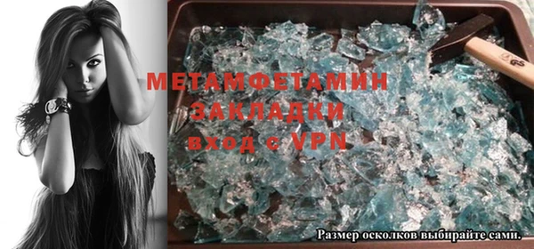 метадон Бронницы