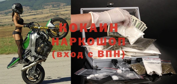 jwh Бородино