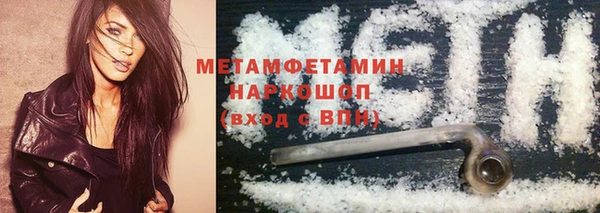 метадон Бронницы