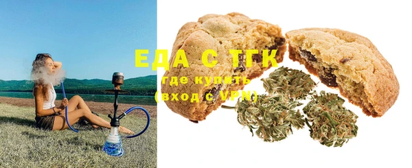 прущая мука Бугульма