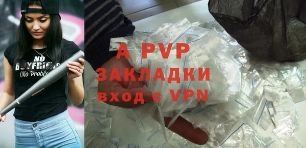прущая мука Бугульма