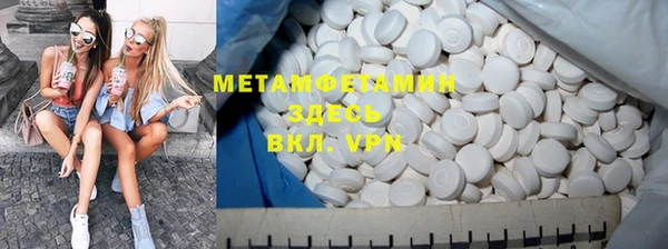 прущая мука Бугульма