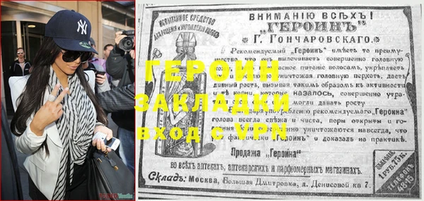 jwh Бородино