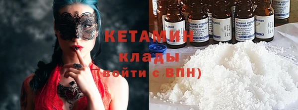 метадон Бронницы