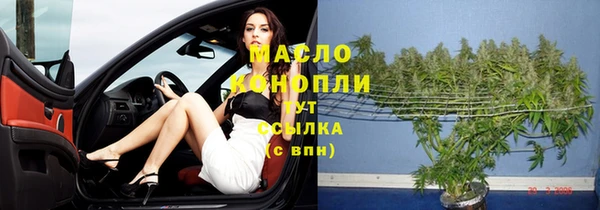 прущая мука Бугульма