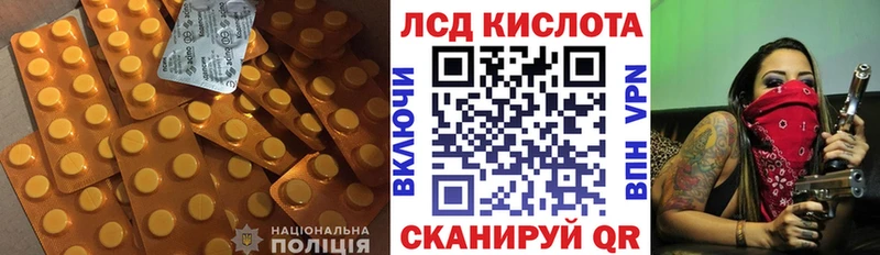 ЛСД экстази ecstasy Тюмень