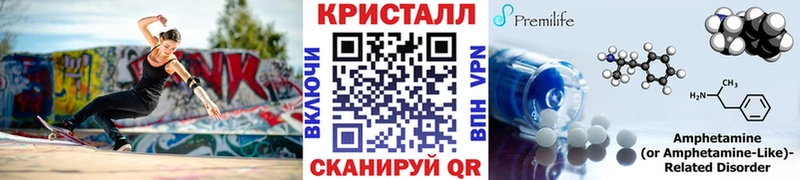 Метамфетамин Methamphetamine  Тюмень 