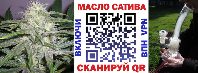 ТГК вейп  Тюмень 
